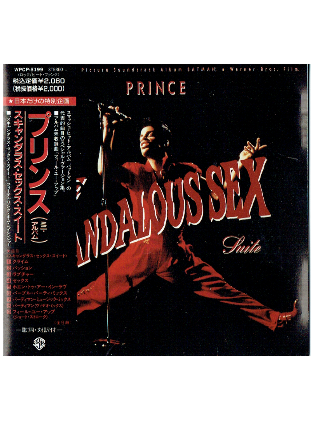 Prince Scandalous Sex Suite Japan CD Single 1989 Maxi 9 Tracks